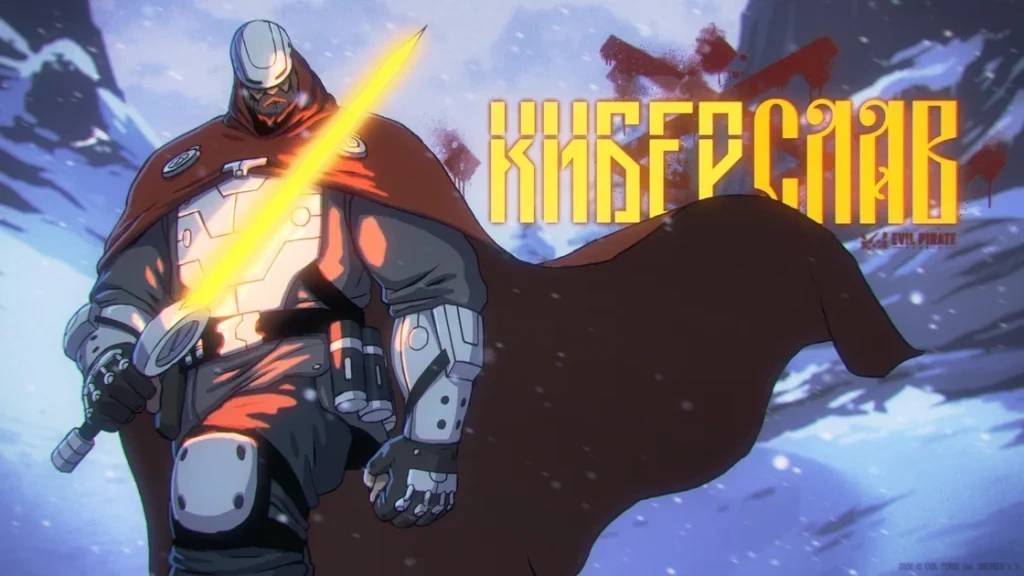 «Нескоро сказка сказывается...»: О мультсериале «Киберслав»