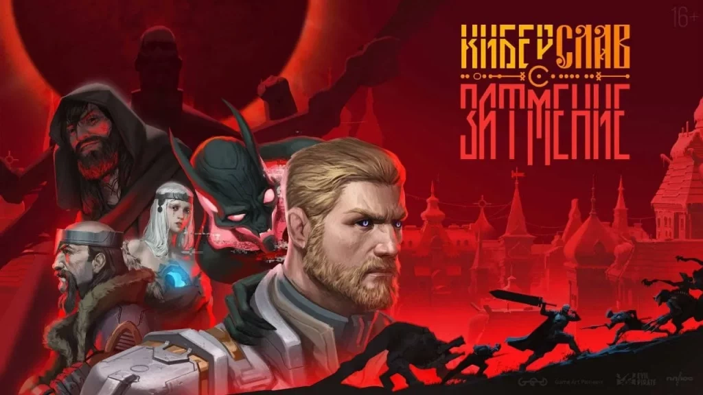 По мультсериалу «Киберслав» выйдет игра