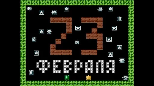 «Изучить военное дело Родина-мать велела!»: Игры ко Дню защитника Отечества